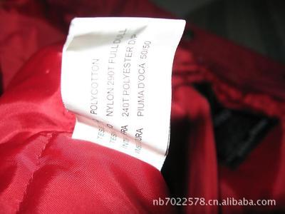 浙江寧波庫存外貿棉衣供應指南 價格、廠家、圖片全解析