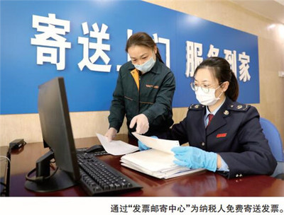 國家稅務總局泰安市稅務局奮楫揚帆啟新程 稅務服務