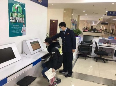 山東博山 '零接觸'政務服務提速增效 助力企業(yè)財務咨詢暢通無阻