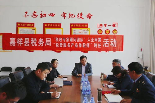 濟寧稅務(wù) 走心入腦求實效，嚴(yán)抓善學(xué)開新局