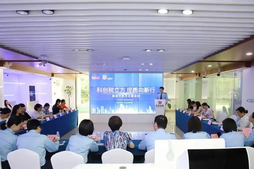 智慧共治，服務(wù)升級(jí) 全市首個(gè)智慧稅務(wù)社會(huì)共治點(diǎn)新增財(cái)務(wù)咨詢功能