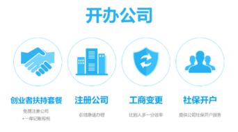 企業(yè)街 一站式工商稅務(wù)知識產(chǎn)權(quán)服務(wù)平臺，專業(yè)稅務(wù)服務(wù)助力企業(yè)發(fā)展